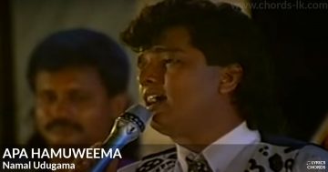 Apa Hamuweema by Namal Udugama Guitar Chords Featured Image